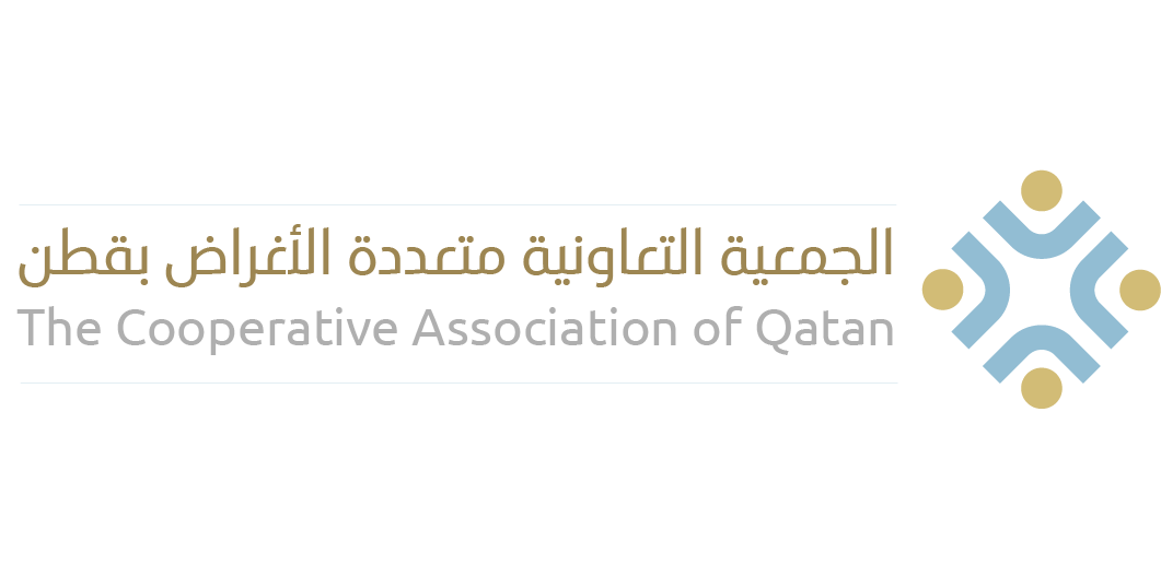 الجمعية التعاونية متعددة الأغراض بقطن